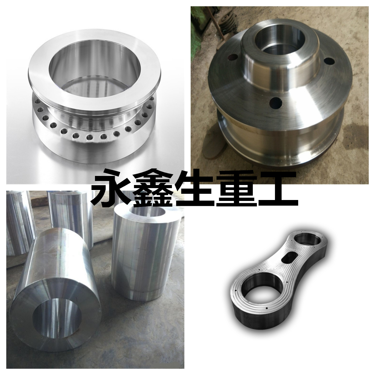 鍛件|鍛件廠|鍛造廠|鍛件鍛造加工|不銹鋼鍛件|不銹鋼筒鍛件|筒類(lèi)鍛件|軸類(lèi)鍛件|大型鍛件