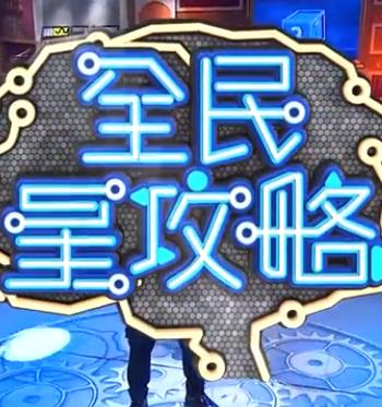 国产成人a∨激情视频厨房-亚洲精品成人a在线观看-日韩内射美女人妻一区二区三区