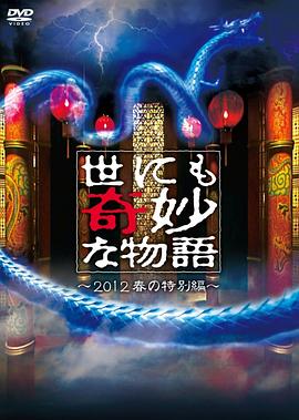 国产成人精品综合在线观看-99999久久久久久亚洲-无遮挡又爽又刺激的视频