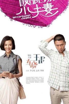 中文字幕被公侵犯的漂亮人妻-亚洲经典三级-国产成人精品一区二区三区免费