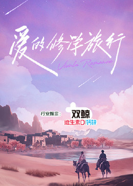 99久久人妻无码精品系列蜜桃-男人靠女人免费视频网站-18禁超污无遮挡无码免费游戏
