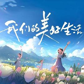 国产熟妇搡bbbb搡bbbb-92国产精品午夜福利免费-久久综合色鬼综合色