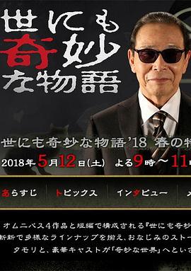 99久久人妻无码精品系列蜜桃-男人靠女人免费视频网站-18禁超污无遮挡无码免费游戏